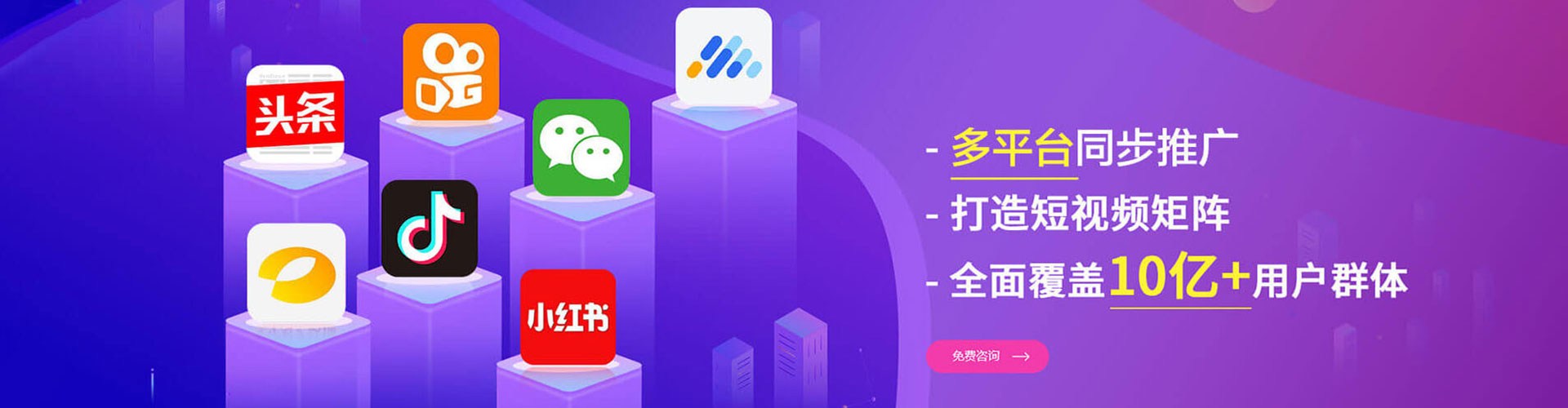 庐江百度推广