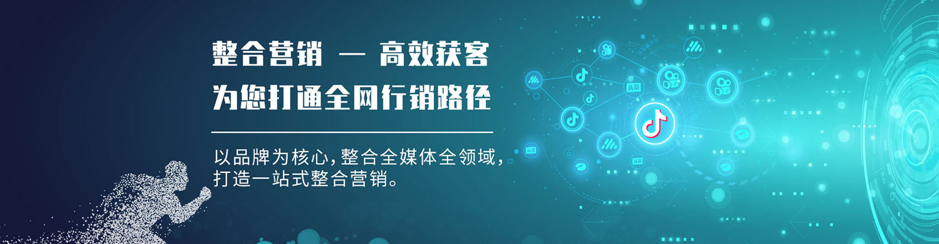 庐江百度优化推广